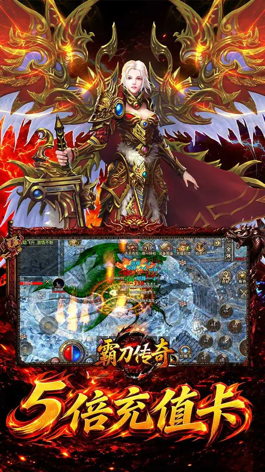 霸刀传奇(觉醒神技多流派)游戏截图5