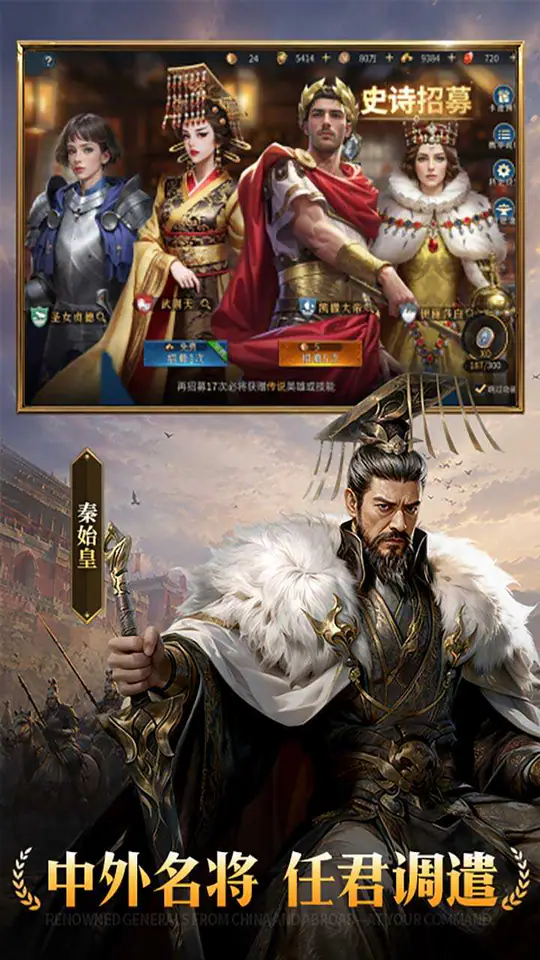 帝国:权杖与文明(免费版)游戏截图4