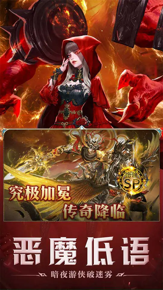 刀剑演武(0.1折代金买断)游戏截图3