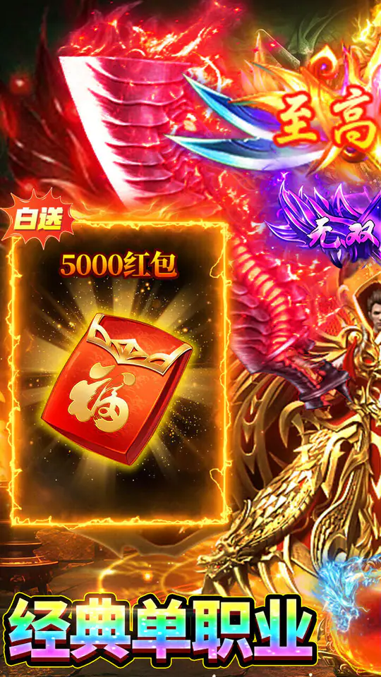 武林盛典(天天送1888)遊戲截圖1