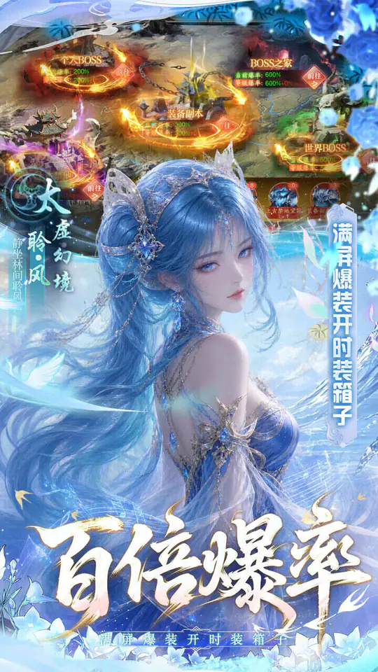 决战千年(0.05折免单特权)游戏截图5
