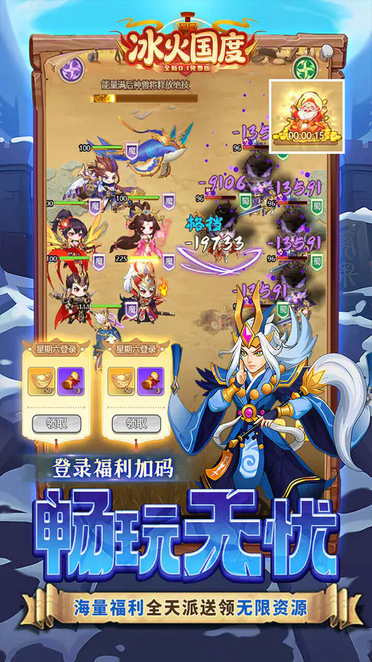 大国战(0.05折送2026免费版)游戏截图5