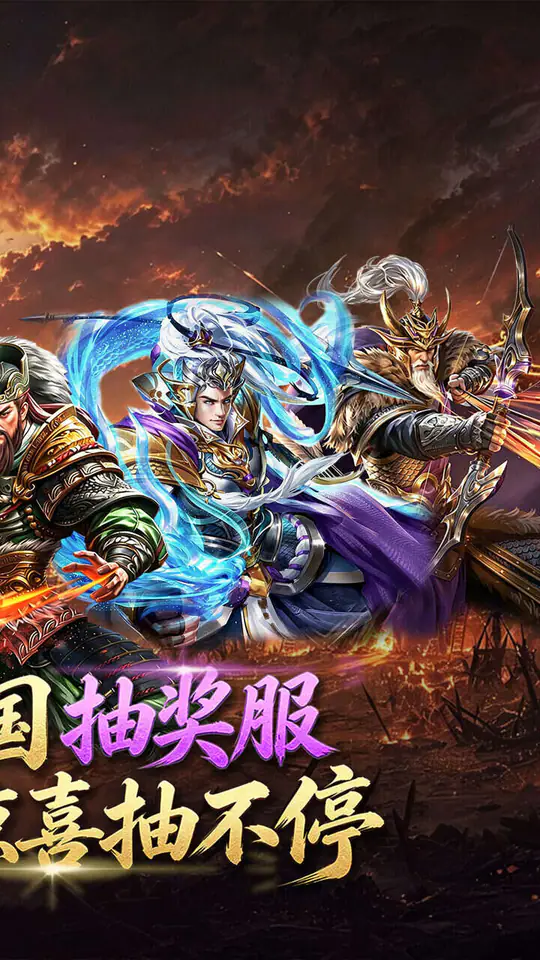 蜂鸟五虎将(0.1折抽奖服)游戏截图2