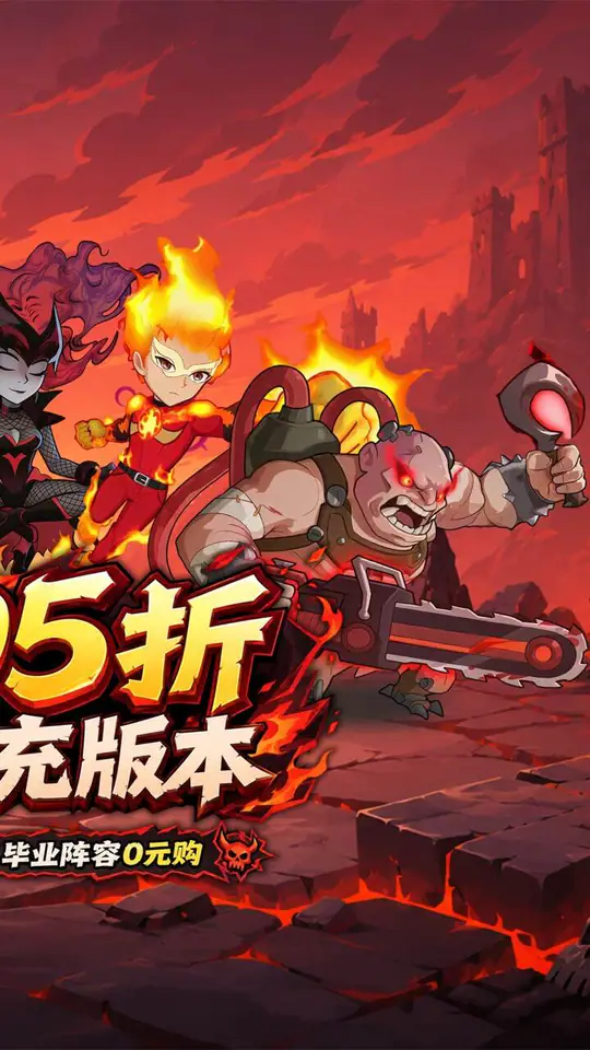 豆豆打僵尸(0.05折特权返利免充版)游戏截图2