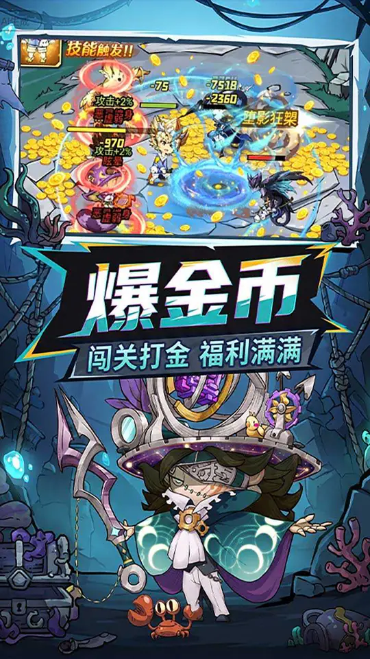 奥丘:树海之下(0.1折免费版)游戏截图4