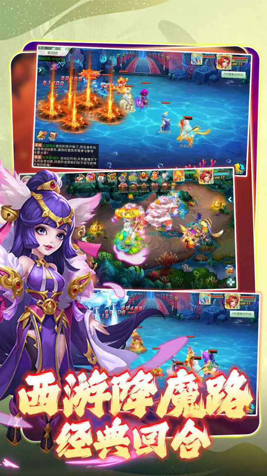 大战英雄(0.05折免费版)游戏截图5