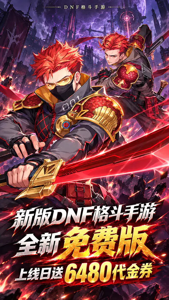 猎魔(0.1折格斗无限代金)游戏截图1