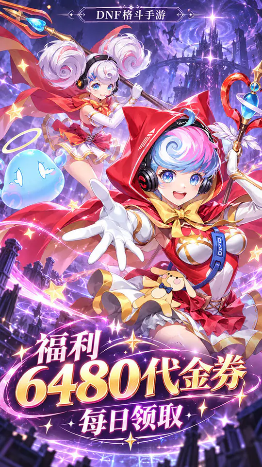 猎魔(0.1折格斗无限代金)游戏截图2