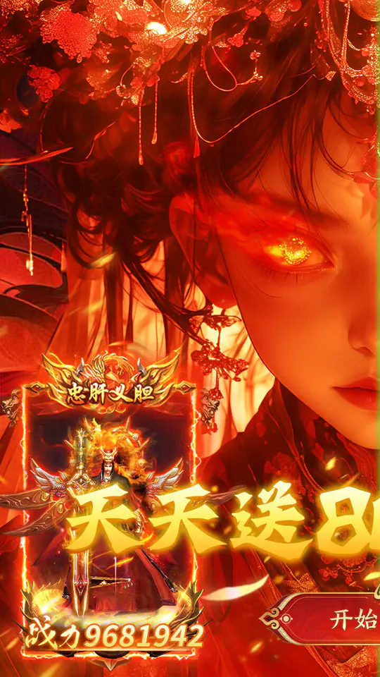 海蛇传奇（欢乐版）(天天送800)游戏截图1