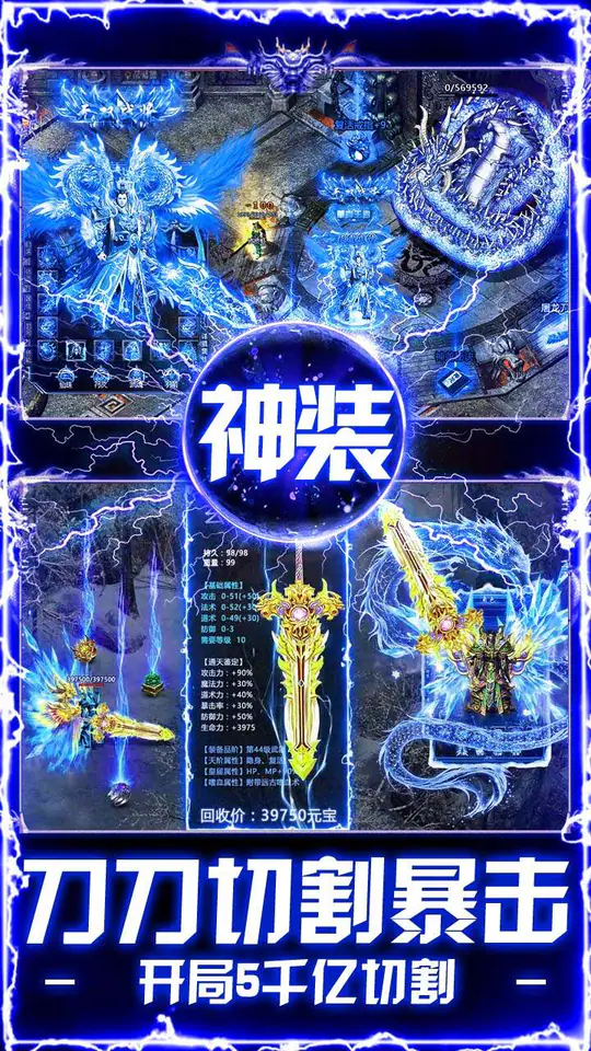 顽石英雄(机甲超变免费版)游戏截图5