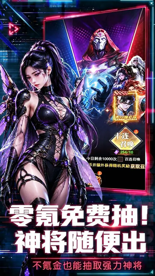 重生：我觉醒无限异能游戏截图3