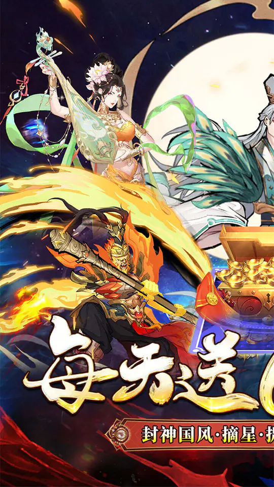幻域战魂(0.05折免单高返版)游戏截图1