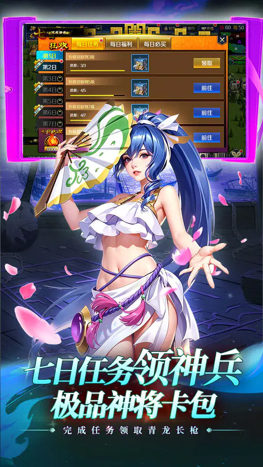 孤堡英雄(0.05折好礼赠群雄)游戏截图3