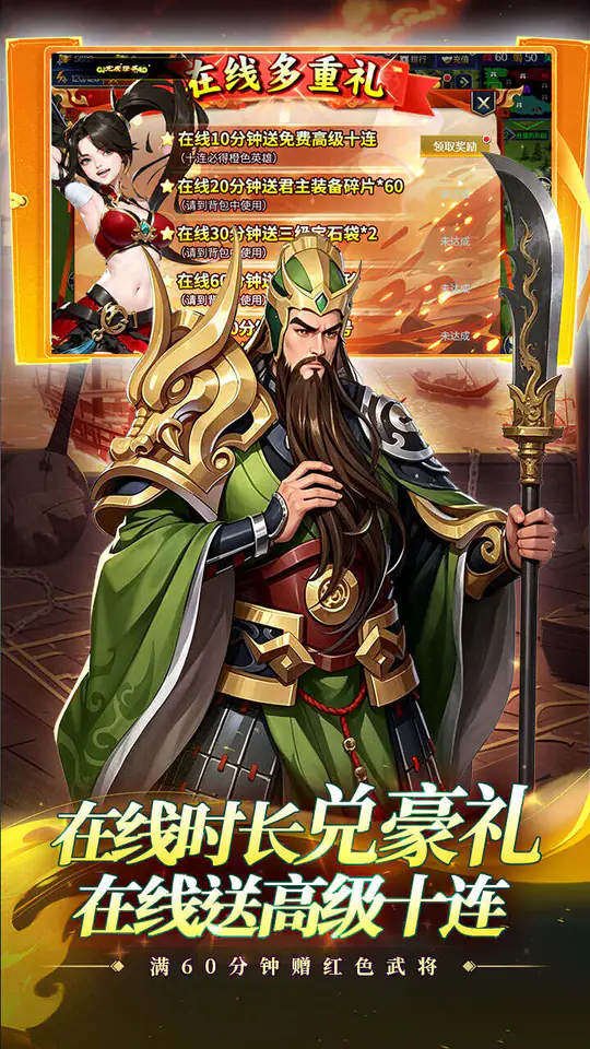 孤堡英雄(0.05折好礼赠群雄)游戏截图4
