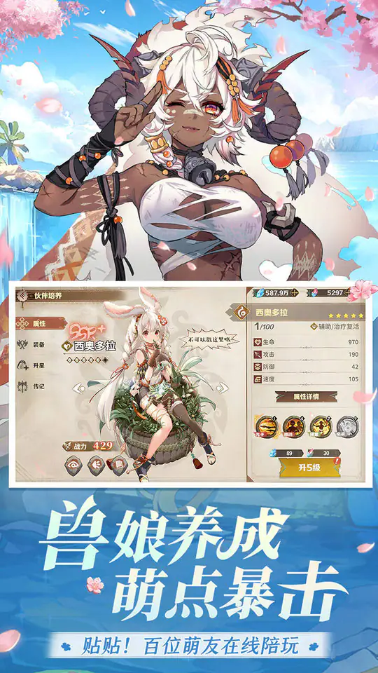 卢希达:起源(0.05折全新UR)游戏截图2