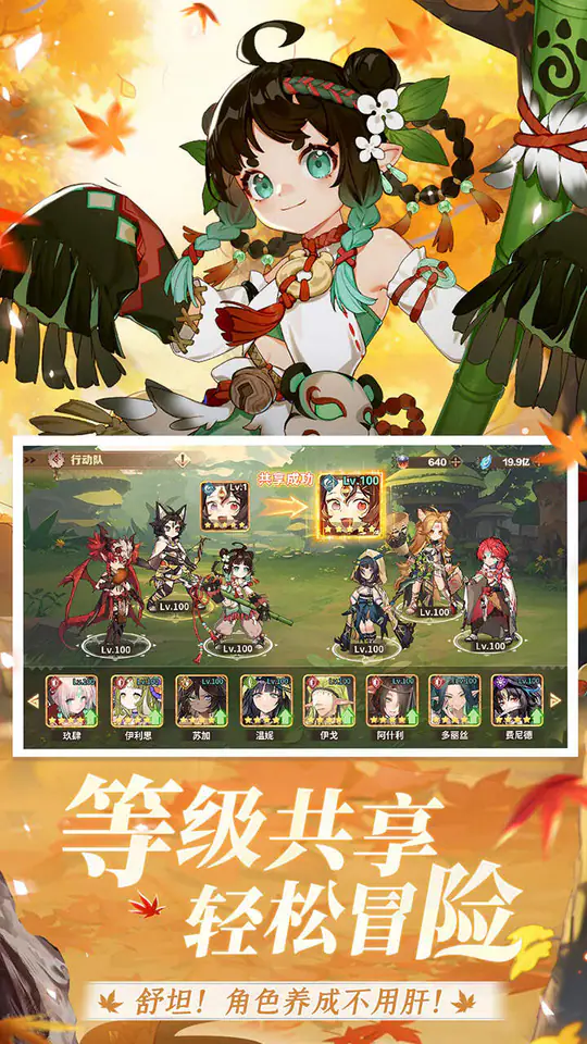 卢希达:起源(0.05折全新UR)游戏截图4