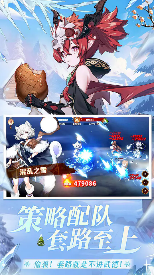卢希达:起源(0.05折全新UR)游戏截图5
