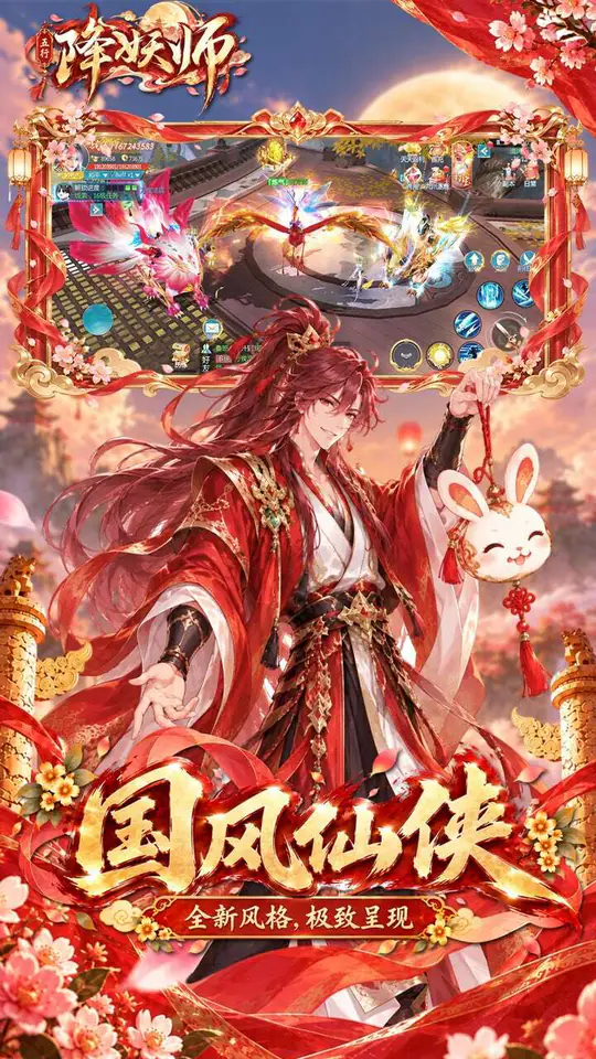 五行降妖师(0.05折返充值卡)游戏截图5