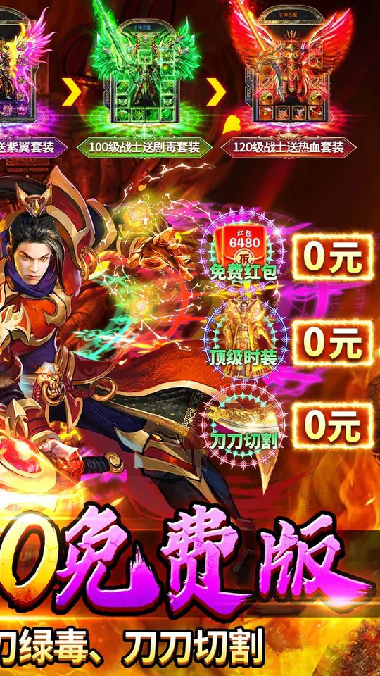 牧场传奇(神葫传奇天天1000)游戏截图2