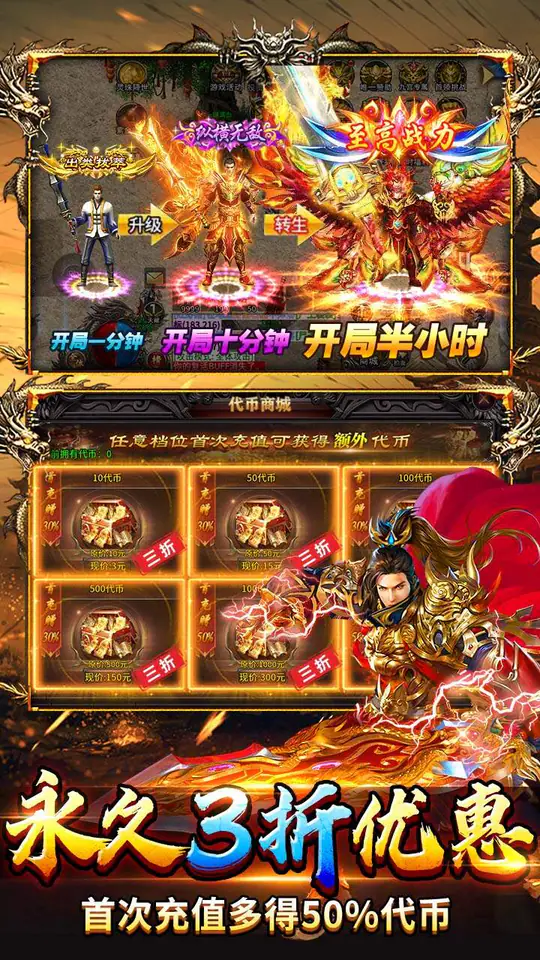 牧场传奇(神葫传奇天天1000)游戏截图5