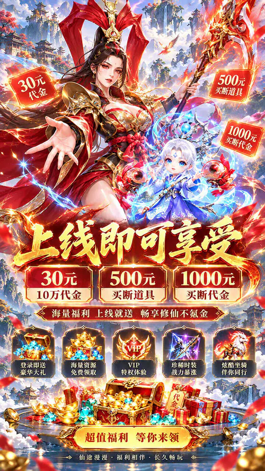 无双小师妹(0.1折全新500买断)游戏截图1
