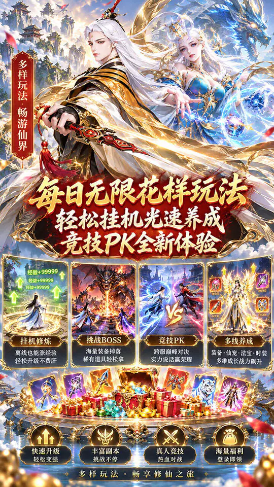 无双小师妹(0.1折全新500买断)游戏截图2