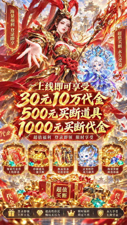 无双小师妹(0.1折全新500买断)游戏截图4