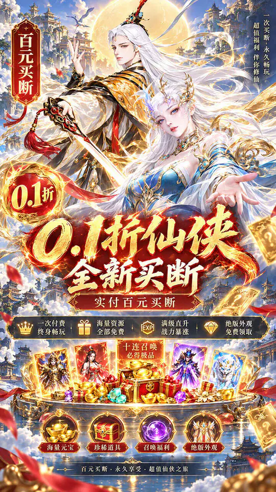 无双小师妹(0.1折全新500买断)游戏截图5