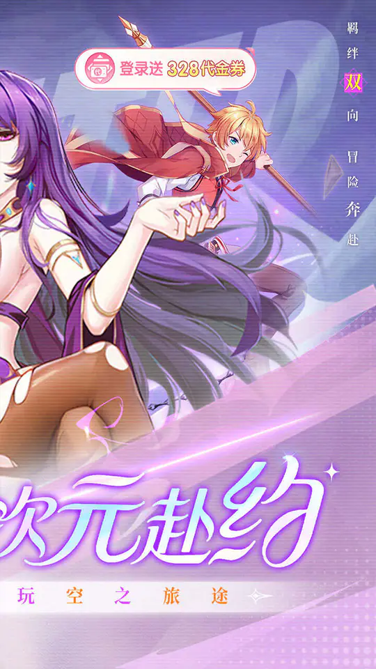 海魂(魅下少女1折免费版)游戏截图2