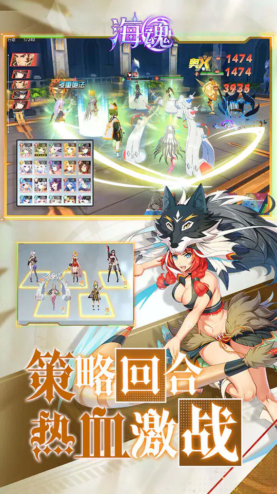 海魂(魅下少女1折免费版)游戏截图5