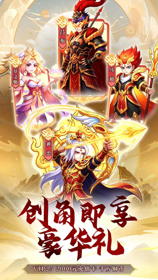 玩偶联盟(0.05折升级领海量真充)游戏截图1