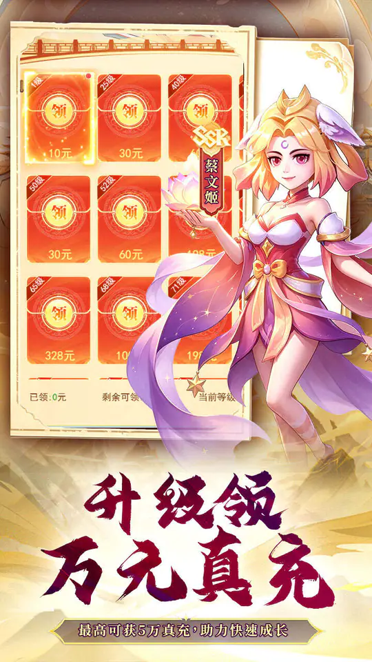 玩偶联盟(0.05折升级领海量真充)游戏截图2