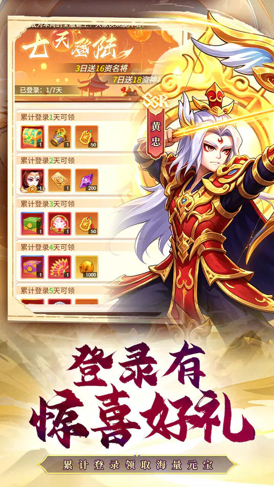 玩偶联盟(0.05折升级领海量真充)游戏截图4