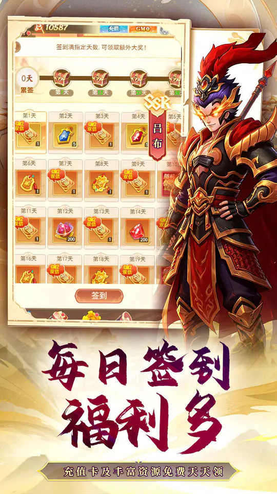 玩偶联盟(0.05折升级领海量真充)游戏截图5