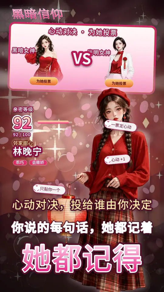 黑暗信仰(0.05折金秋华诞定制版)游戏截图3