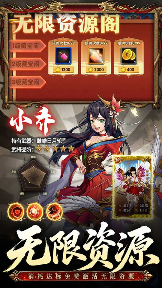 崛起：终极王者(0.05折免费版)游戏截图4