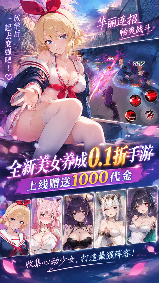 酱游记(0.1折女神版)游戏截图3