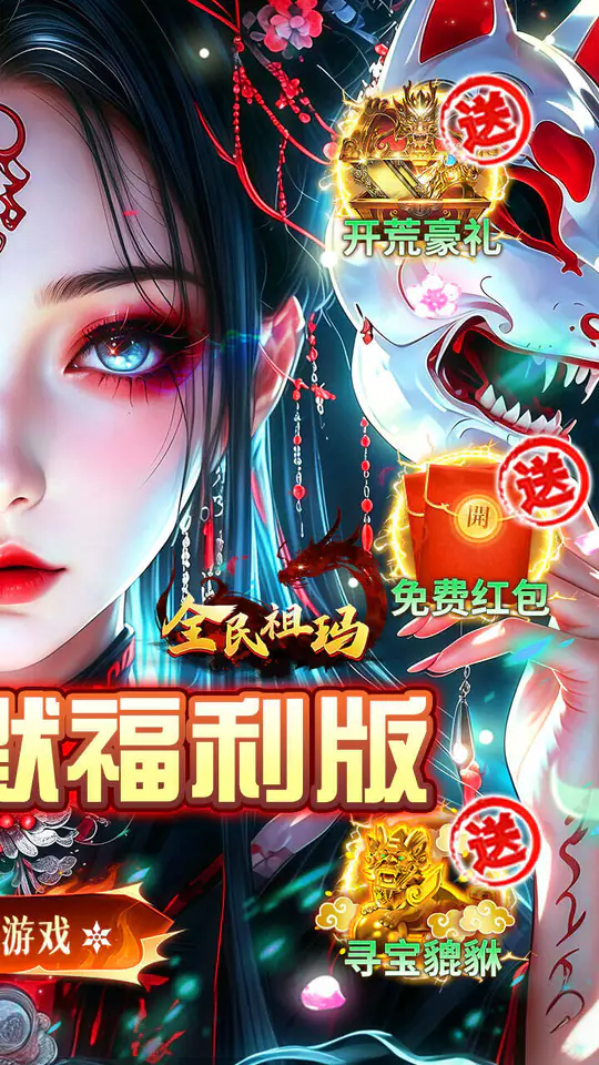 全民祖玛(武魂沉默天天648)游戏截图2