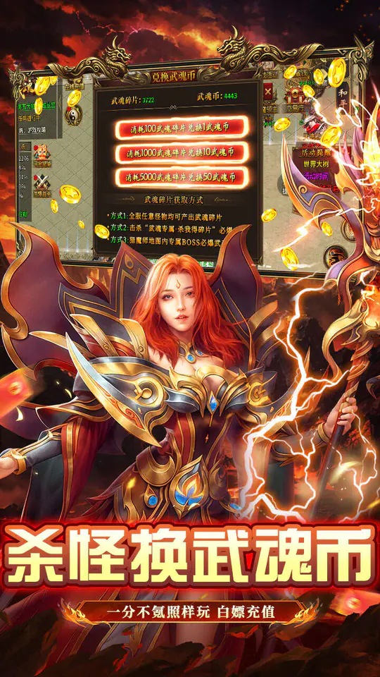 全民祖玛(武魂沉默天天648)游戏截图4