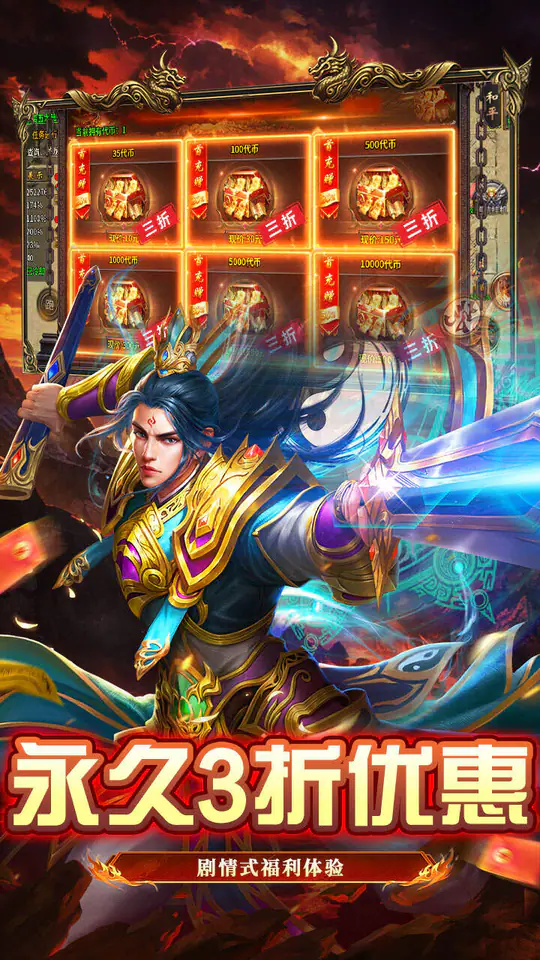 全民祖玛(武魂沉默天天648)游戏截图5