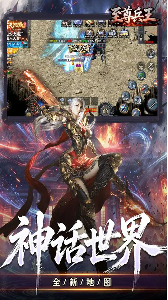 至尊兵王(诸天神话沉默单职)游戏截图5