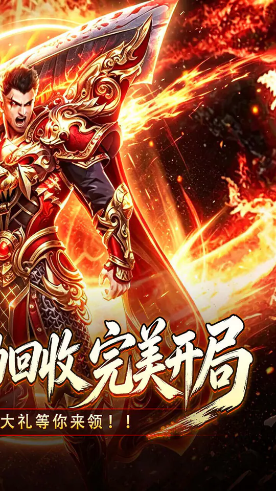 王者之战(惊鸿高爆沉默)游戏截图2