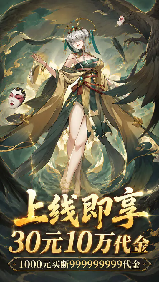 月光之城(0.1折全版本买断)游戏截图2