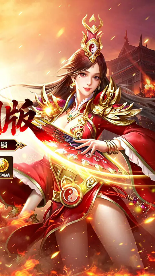 雄霸天地(战法道超级福利版)游戏截图2