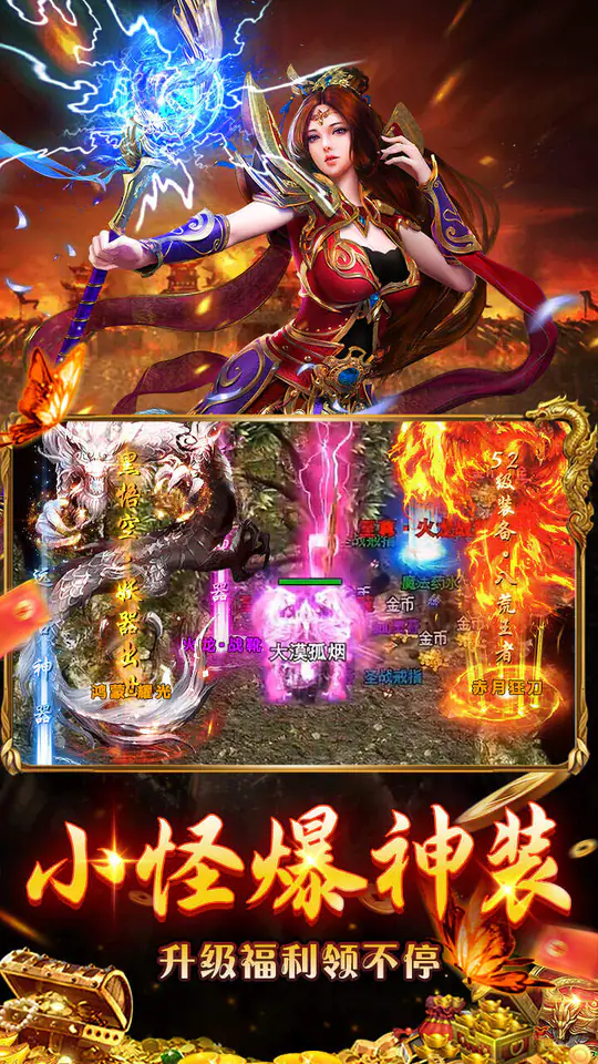 无畏之刃(天天送500免费版)游戏截图4