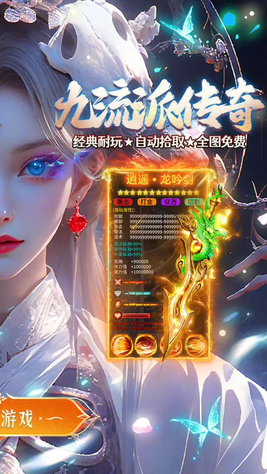 全民祖玛(复古送328免费版)游戏截图2