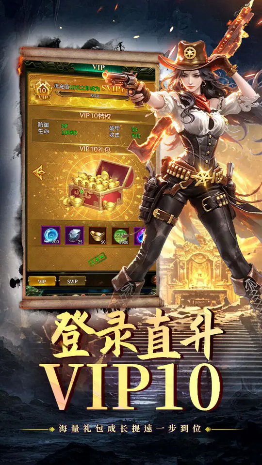 不朽之城(0.05折开局v10地宫探秘)游戏截图2
