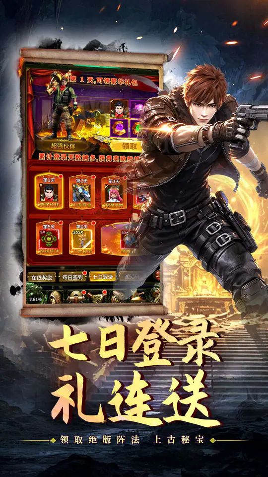 不朽之城(0.05折开局v10地宫探秘)游戏截图3