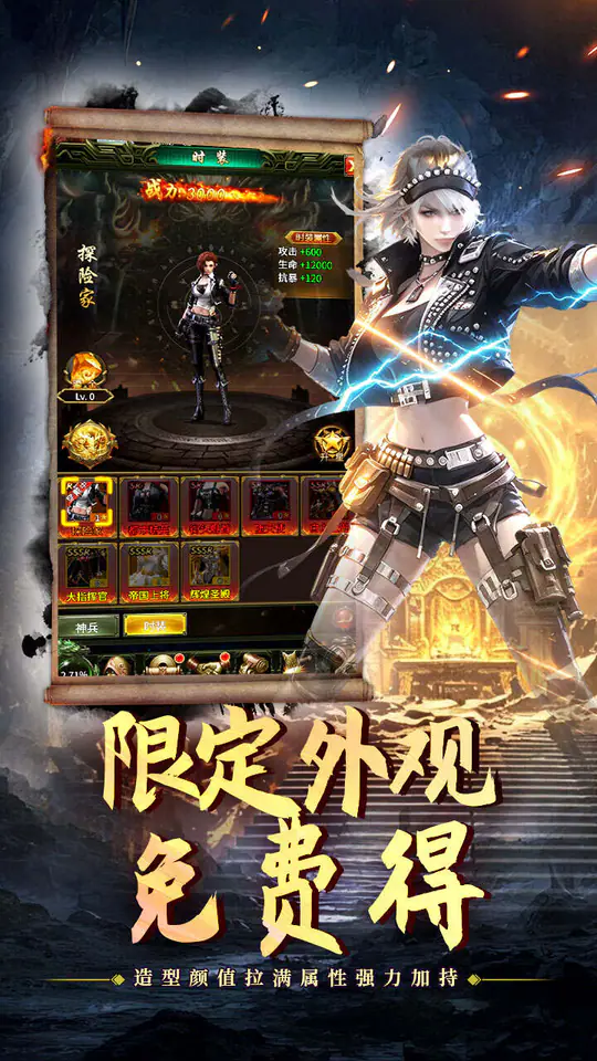 不朽之城(0.05折开局v10地宫探秘)游戏截图4