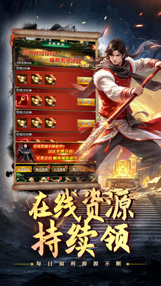 不朽之城(0.05折开局v10地宫探秘)游戏截图5